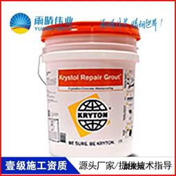 凯顿防水剂 凯顿渗透型防水液品牌有哪些