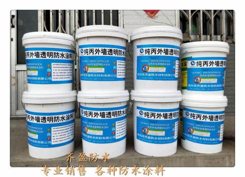 囊谦县背水涂防霉防水涂料 文辞 要闻