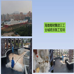 改性沥青sbs防水卷材施工,优质的生产厂家