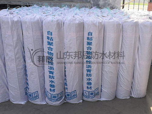 改性沥青防水卷材的防水效果怎样