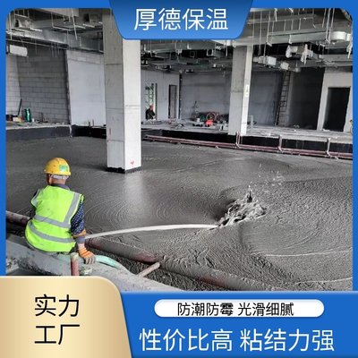 厚德