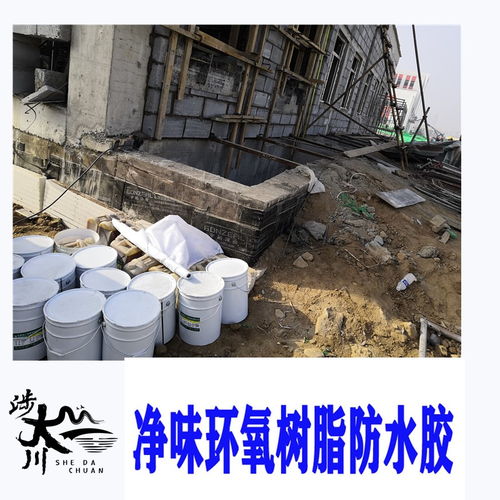 【马鞍山环氧树脂自流灌浆料厂家供应】- 