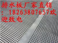 中国土工材料黄页 名录 中国土工材料公司 厂家 八方资源网土工材料黄页